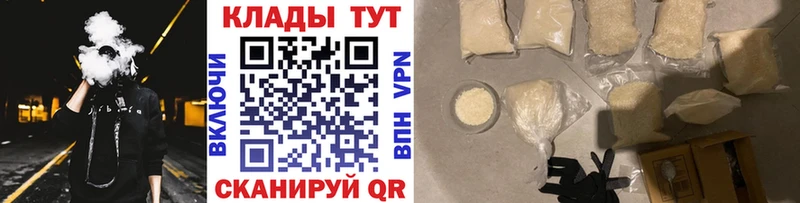 Сколько стоит Дальнереченск Канабис  APVP  COCAIN  АМФ  Меф  МЕТАДОН  ГАШИШ 