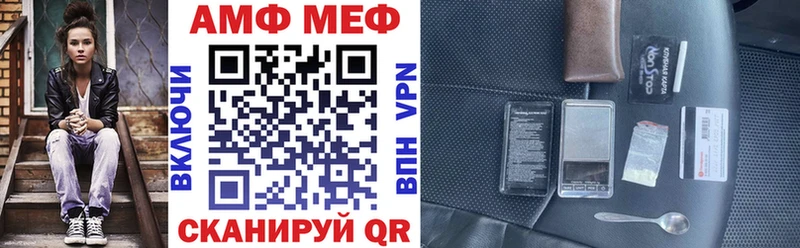 АМФЕТАМИН Premium  где можно купить   Дальнереченск 