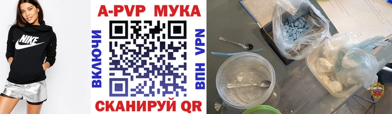 APVP крисы CK  KRAKEN зеркало  Дальнереченск 