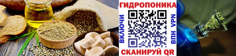 Печенье с ТГК марихуана кракен онион Дальнереченск