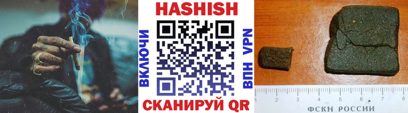 ГАШ Cannabis  цена   Дальнереченск 