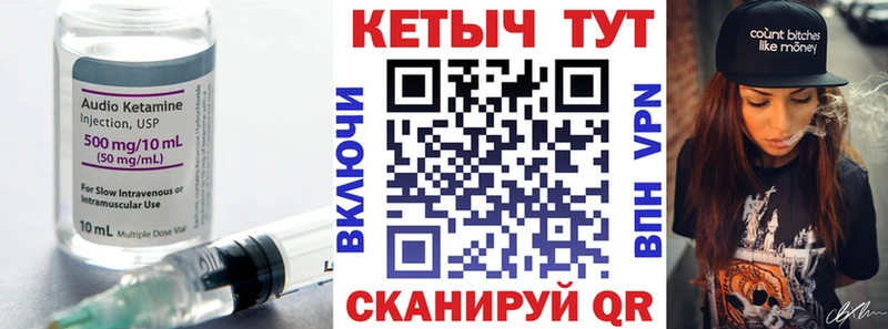 купить  цена  omg ссылка  КЕТАМИН VHQ  Дальнереченск 