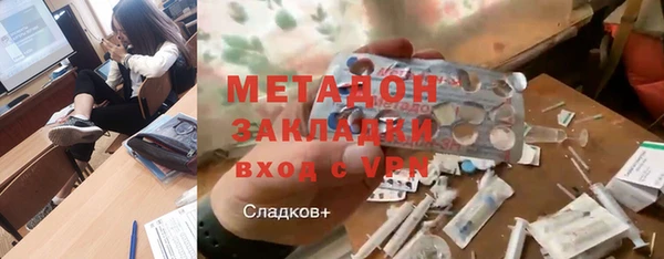 MDMA Горняк