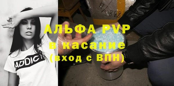 мефедрон мука Тобольск