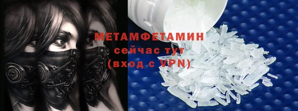 меф Ельня
