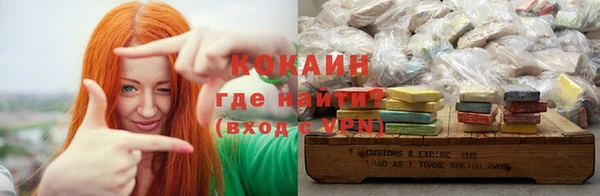 MDMA Горняк