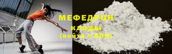 МДМА Дмитровск