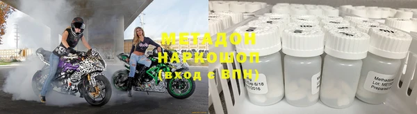 кокаин премиум Тихорецк