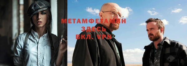 МДМА Дмитровск