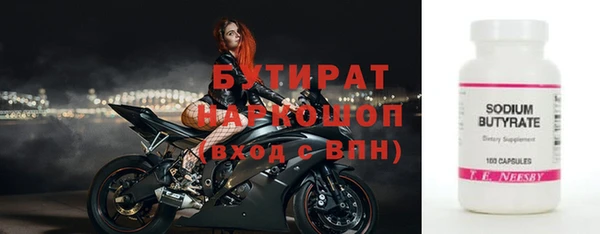 мяу мяу кристалл Дмитриев