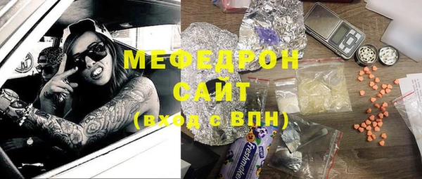 мяу мяу кристалл Дмитриев