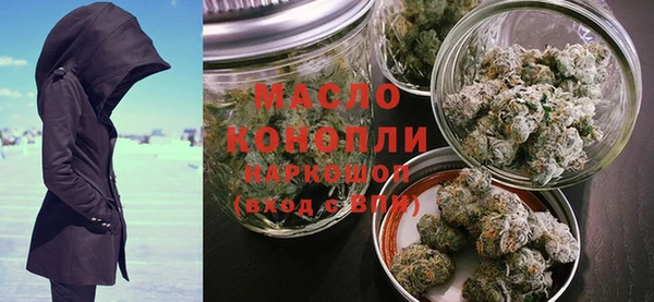 MDMA Горняк
