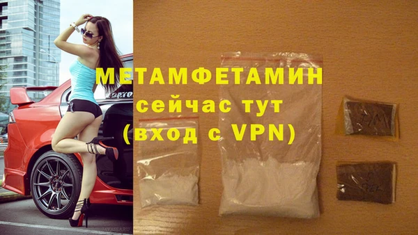 скорость mdpv Дмитров