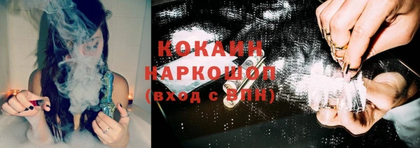 мяу мяу кристалл Дмитриев