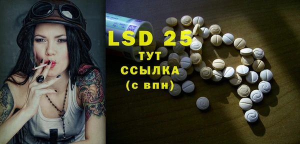 MDMA Горняк