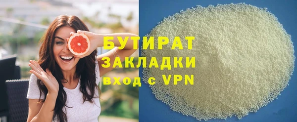 MDMA Горняк