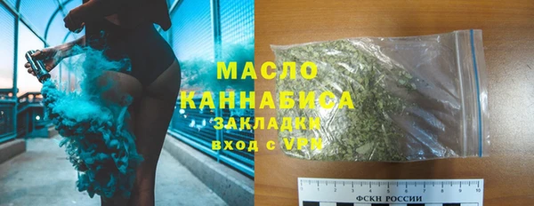 мяу мяу кристалл Дмитриев