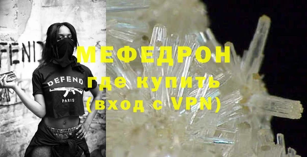MDMA Горняк