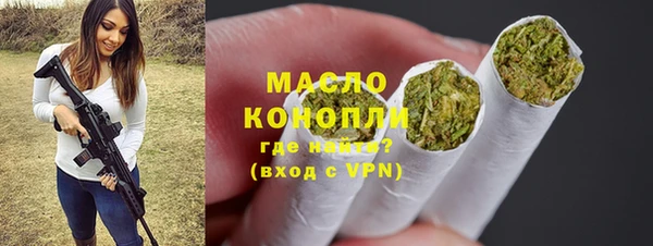 МДМА Дмитровск