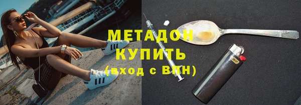 мяу мяу кристалл Дмитриев