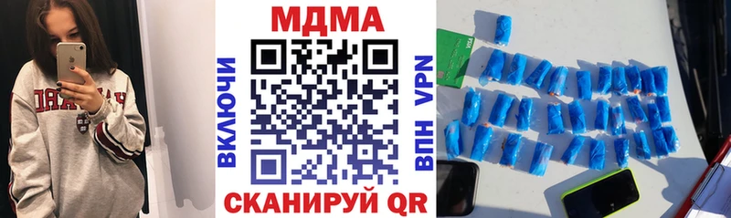 МДМА Molly  Дальнереченск 