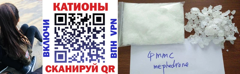 хочу   Дальнереченск  Мефедрон mephedrone 
