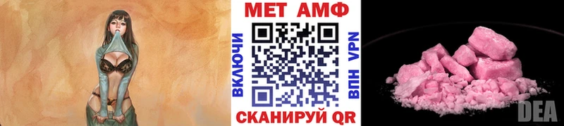 МЕТАМФЕТАМИН витя  Дальнереченск 