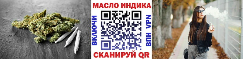 Дистиллят ТГК концентрат  купить наркотик  Дальнереченск 