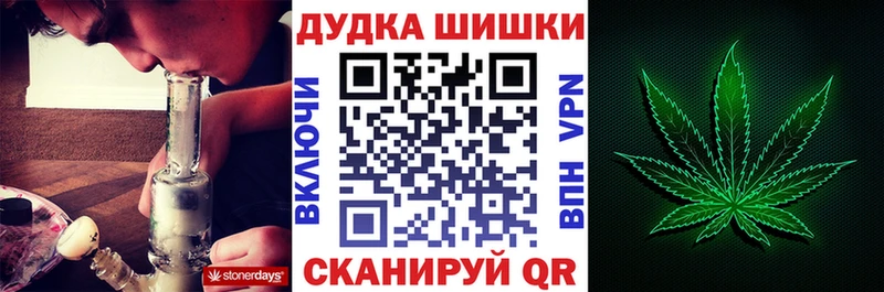 Бошки марихуана планчик Дальнереченск